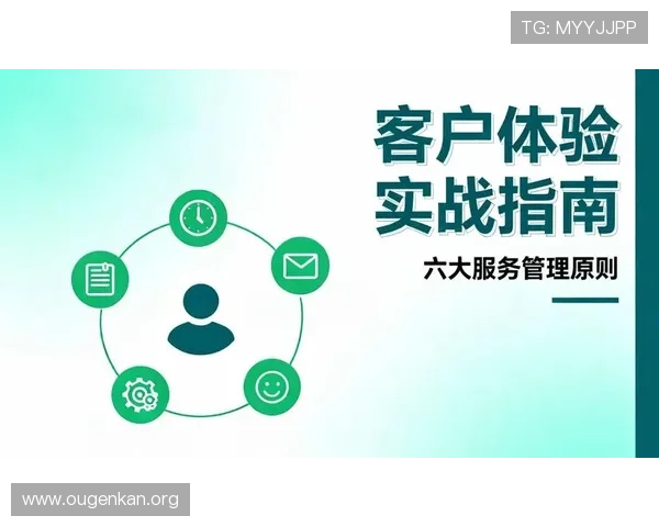欧博官网官网客户服务指南,专业团队全天候为您提供贴心支持