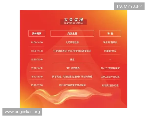 欧博平台登录流程详解，助你轻松掌握账号登录技巧